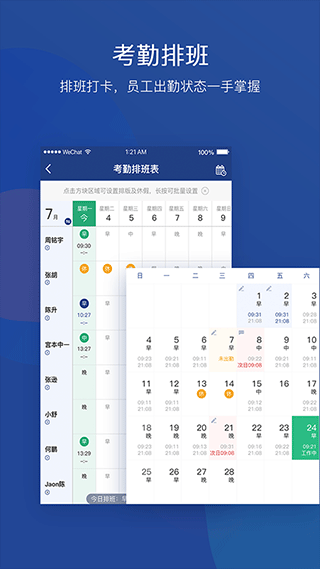 截图4